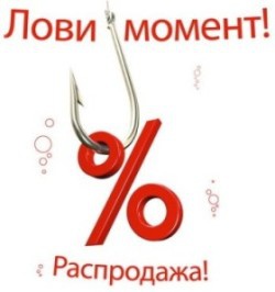 rasprodazha3_266 rasprodazha3_266